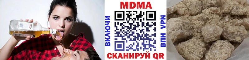 закладка Каспийск МДМА кристаллы