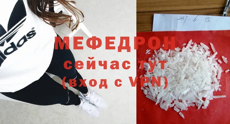 MEGA ссылка  Каспийск  Меф mephedrone 