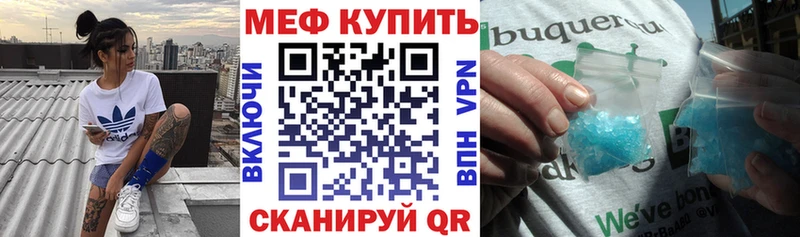 Мефедрон VHQ  Каспийск 