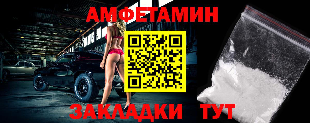 Каспийск  Мяу-Мяу  Кокаин  ГАШИШ  Cocaine  Бошки Шишки  АМФЕТАМИН  МДМА  Вход с VPN  Где купить наркотики?  Масло ТГК  Мяу-Мяу  Каннабис 