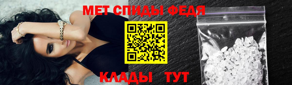 МЕТАМФЕТАМИН Декстрометамфетамин 99.9%  МЕТАМФЕТАМИН Декстрометамфетамин 99.9%  Первитин  Каспийск 