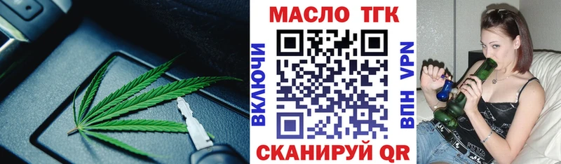 ТГК жижа где продают hydra зеркало Каспийск