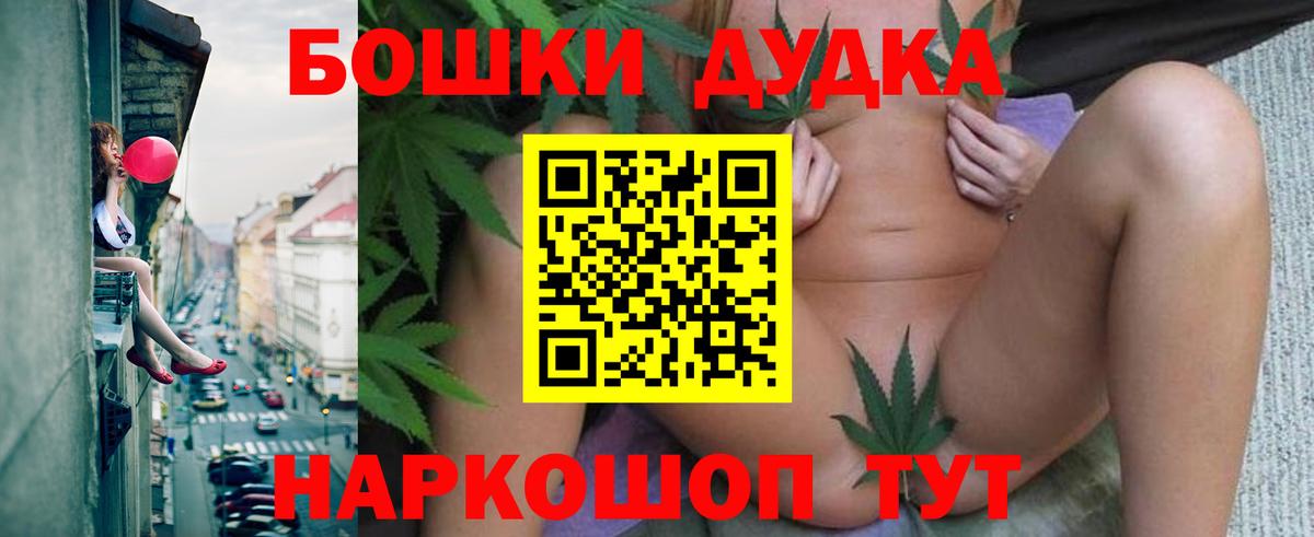 Каннабис семена Каспийск